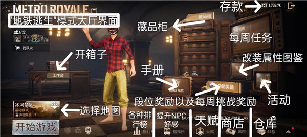 云地铁逃生下载_https://www.wordpress6.com_飞行射击_第5张