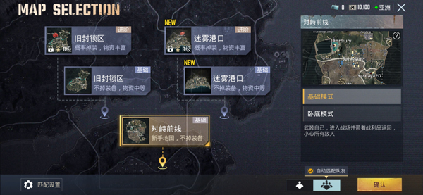 云地铁逃生下载_https://www.wordpress6.com_飞行射击_第7张