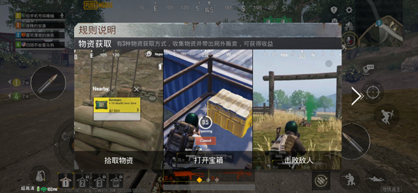 云地铁逃生下载_https://www.wordpress6.com_飞行射击_第8张