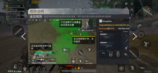 云地铁逃生下载_https://www.wordpress6.com_飞行射击_第9张
