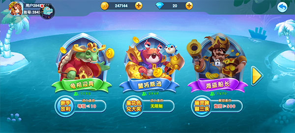 捕鱼大世界3d下载_https://www.wordpress6.com_休闲益智_第1张