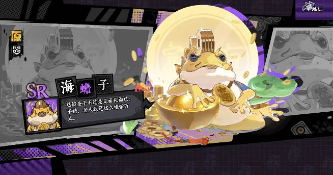黄金四目下载_https://www.wordpress6.com_角色扮演_第2张