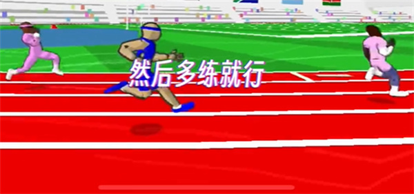 speedstars下载_https://www.wordpress6.com_体育竞技_第12张