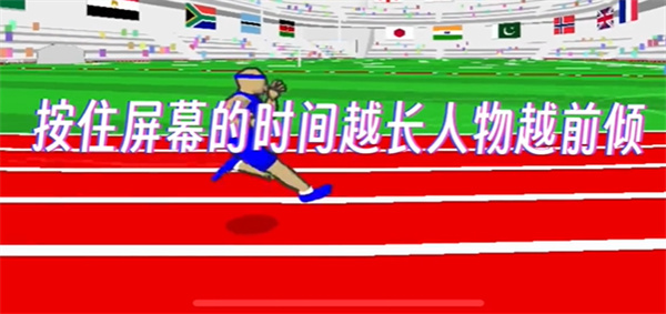 speedstars下载_https://www.wordpress6.com_体育竞技_第11张