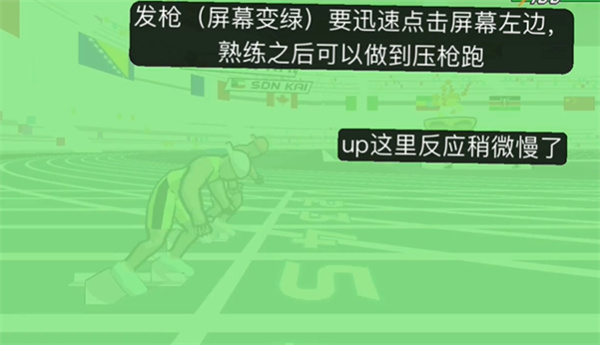 speedstars下载_https://www.wordpress6.com_体育竞技_第14张