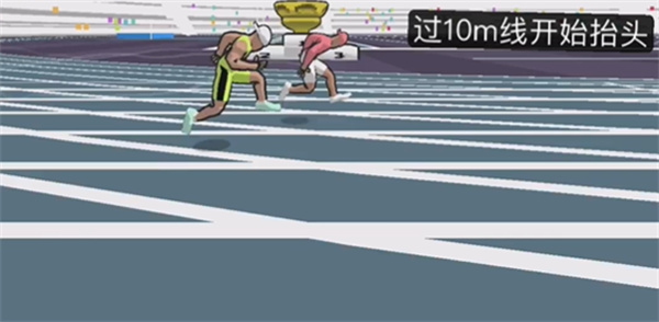 speedstars下载_https://www.wordpress6.com_体育竞技_第15张
