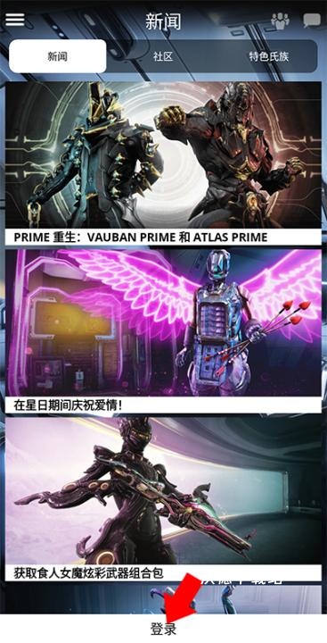 warframeconpanion下载_https://www.wordpress6.com_手游辅助_第4张