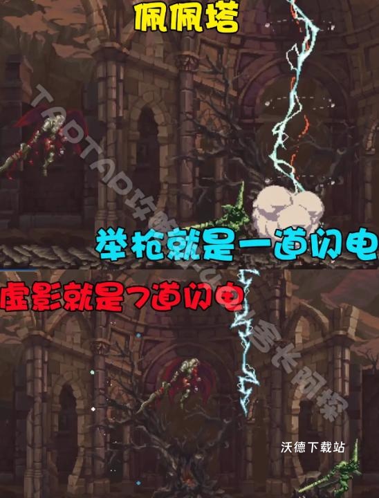 神之亵渎下载_https://www.wordpress6.com_角色扮演_第2张