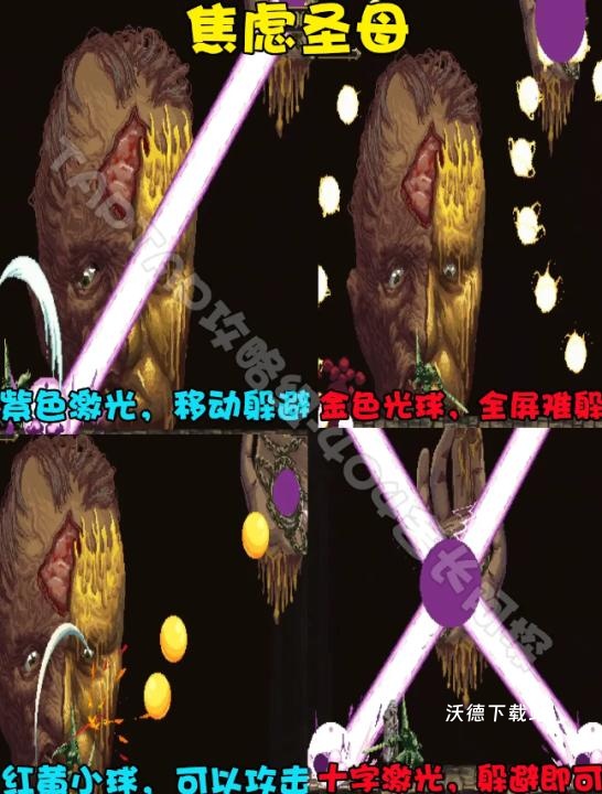 神之亵渎下载_https://www.wordpress6.com_角色扮演_第4张
