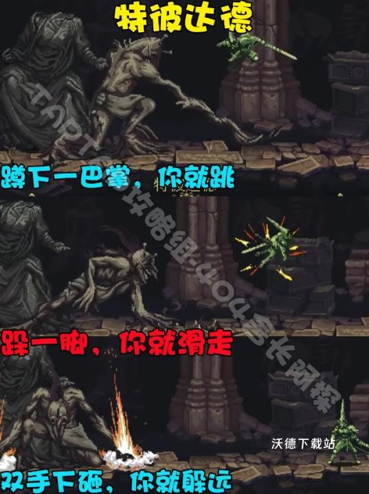 神之亵渎下载_https://www.wordpress6.com_角色扮演_第5张