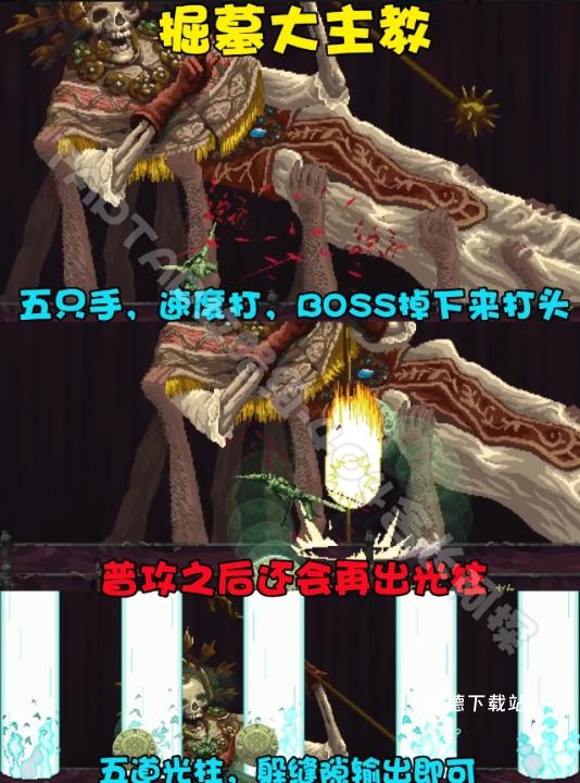 神之亵渎下载_https://www.wordpress6.com_角色扮演_第7张