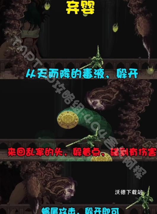 神之亵渎下载_https://www.wordpress6.com_角色扮演_第8张