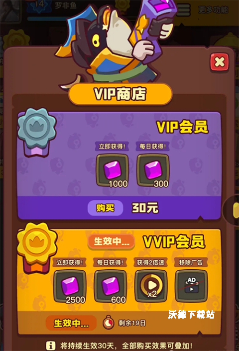 点点小将下载_https://www.wordpress6.com_休闲益智_第1张