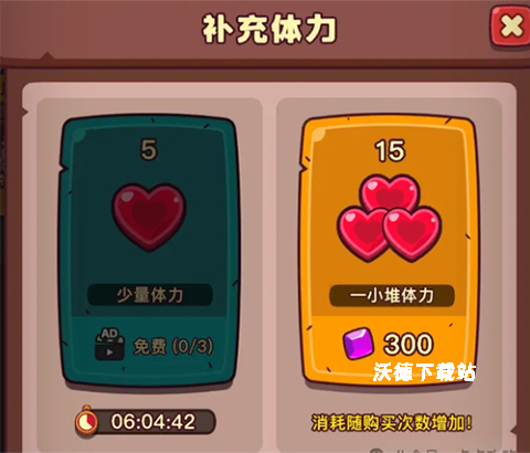 点点小将下载_https://www.wordpress6.com_休闲益智_第3张