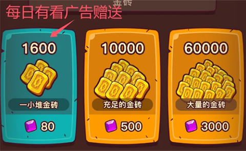 点点小将下载_https://www.wordpress6.com_休闲益智_第4张