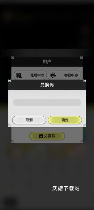 杖剑传说下载_https://www.wordpress6.com_角色扮演_第4张