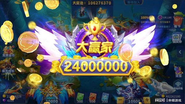 鱼丸捕鱼大作战oppo版下载_https://www.wordpress6.com_休闲益智_第2张