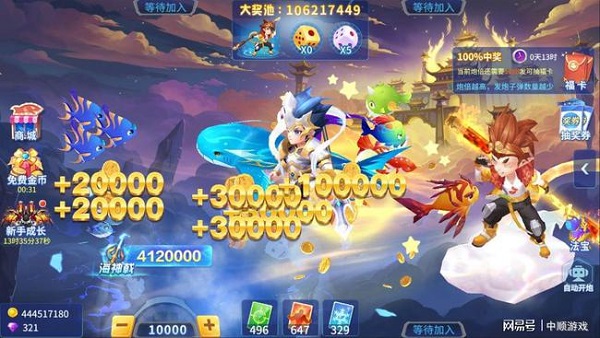 鱼丸捕鱼大作战oppo版下载_https://www.wordpress6.com_休闲益智_第3张