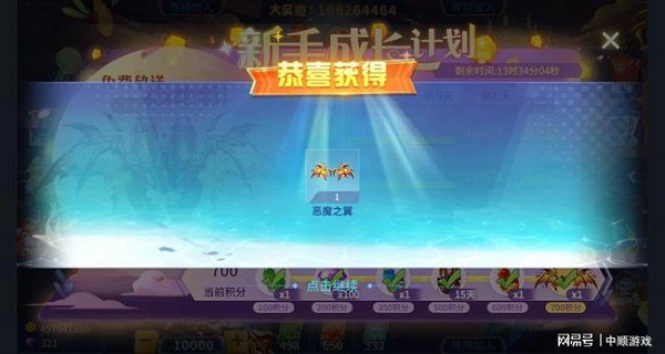 鱼丸捕鱼大作战oppo版下载_https://www.wordpress6.com_休闲益智_第4张