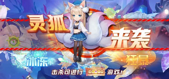 鱼丸捕鱼大作战oppo版下载_https://www.wordpress6.com_休闲益智_第5张