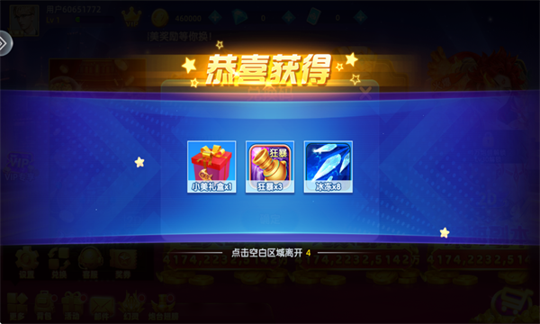 鱼丸捕鱼大作战下载_https://www.wordpress6.com_休闲益智_第1张