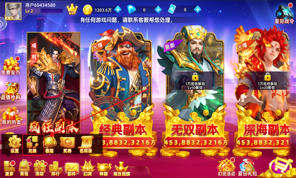 鱼丸捕鱼大作战下载_https://www.wordpress6.com_休闲益智_第2张