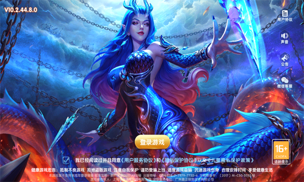 鱼丸捕鱼大作战下载_https://www.wordpress6.com_休闲益智_第4张