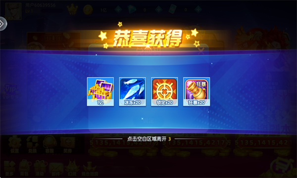 鱼丸捕鱼大作战下载_https://www.wordpress6.com_休闲益智_第3张