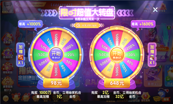 鱼丸捕鱼大作战下载_https://www.wordpress6.com_休闲益智_第6张