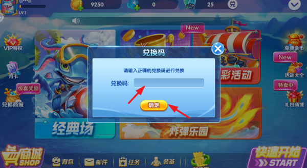 破晓天天捕鱼百度版下载_https://www.wordpress6.com_休闲益智_第2张