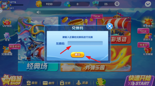 破晓天天捕鱼百度版下载_https://www.wordpress6.com_休闲益智_第4张