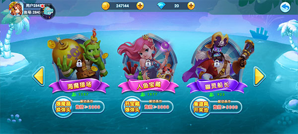 捕鱼大世界3d九游版下载_https://www.wordpress6.com_休闲益智_第2张