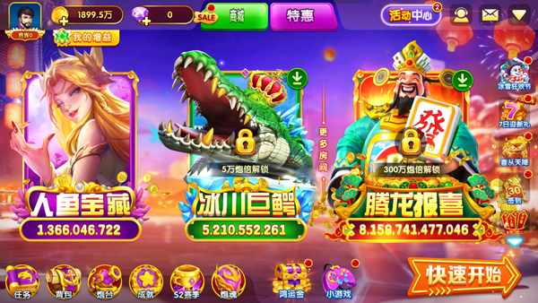 人人捕鱼微信版下载_https://www.wordpress6.com_休闲益智_第1张