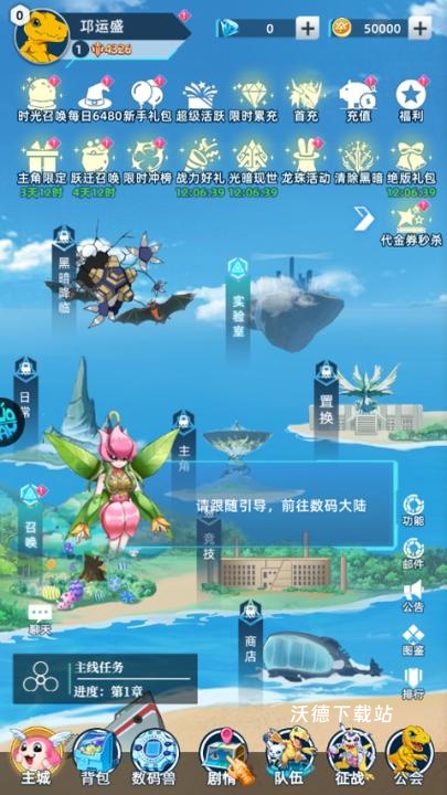 魔剑奇兵_https://www.wordpress6.com_角色扮演_第2张