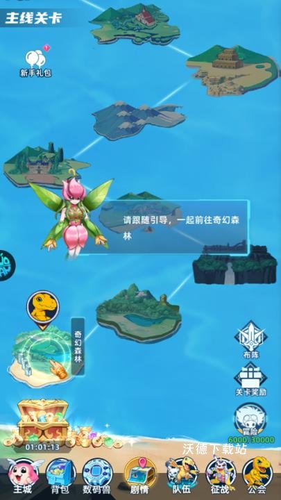 魔剑奇兵_https://www.wordpress6.com_角色扮演_第3张