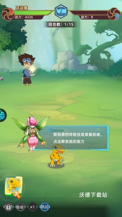 魔剑奇兵_https://www.wordpress6.com_角色扮演_第5张