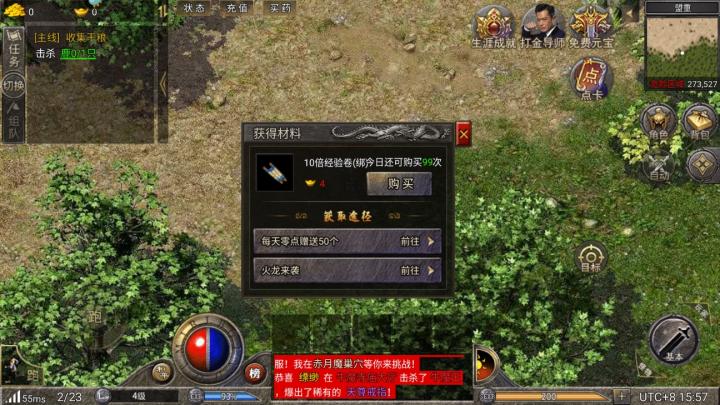 龙腾传奇_https://www.wordpress6.com_角色扮演_第1张