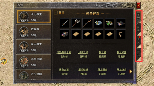 龙腾传奇_https://www.wordpress6.com_角色扮演_第2张