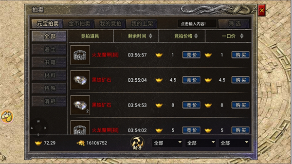 龙腾传奇_https://www.wordpress6.com_角色扮演_第3张