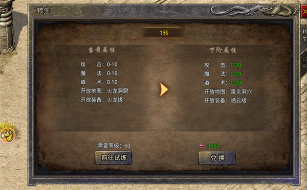龙腾传奇_https://www.wordpress6.com_角色扮演_第5张