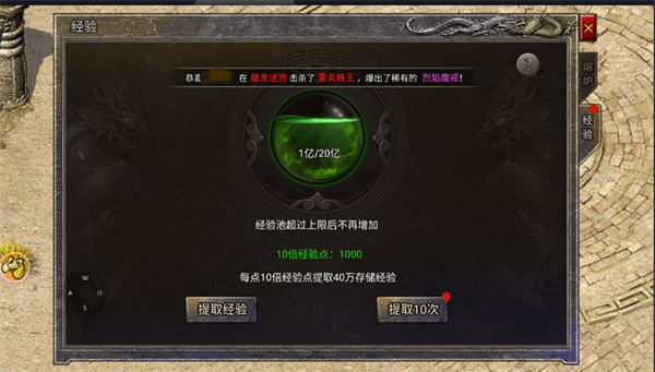 龙腾传奇_https://www.wordpress6.com_角色扮演_第6张