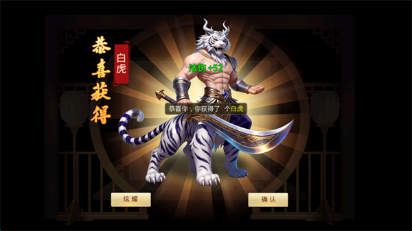天魔劫_https://www.wordpress6.com_角色扮演_第3张