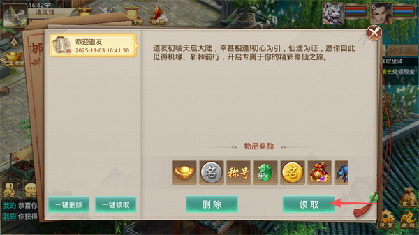 天魔劫_https://www.wordpress6.com_角色扮演_第5张