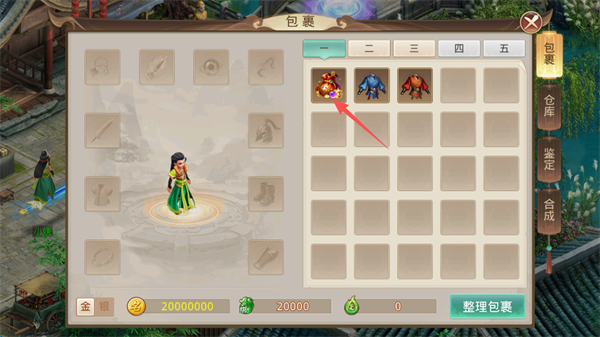 天魔劫_https://www.wordpress6.com_角色扮演_第7张