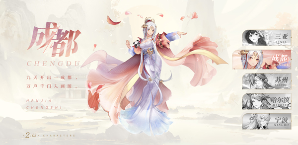 汉家城市_https://www.wordpress6.com_模拟经营_第2张