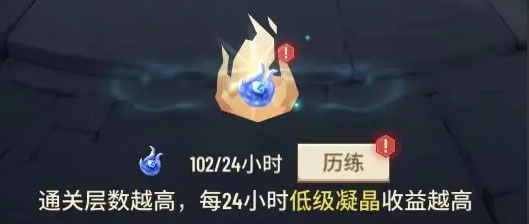 斗破苍穹：三年之约_https://www.wordpress6.com_角色扮演_第4张