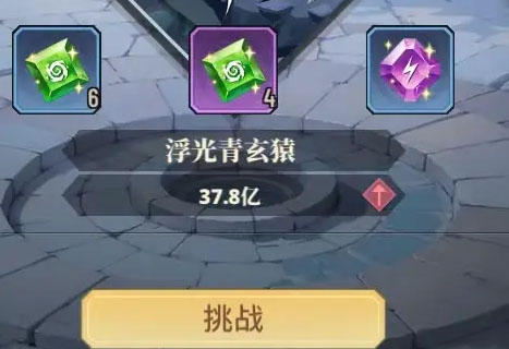 斗破苍穹：三年之约_https://www.wordpress6.com_角色扮演_第5张