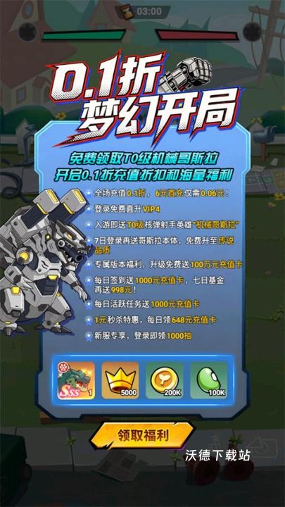 豆豆打僵尸_https://www.wordpress6.com_角色扮演_第1张