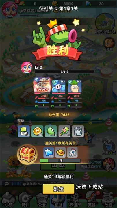 豆豆打僵尸_https://www.wordpress6.com_角色扮演_第3张