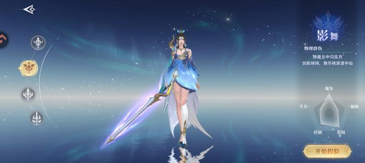 侠者风华录_https://www.wordpress6.com_角色扮演_第2张